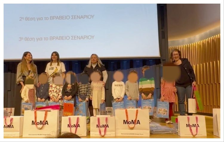 5o Νηπιαγωγείο Αμαρουσίου: Βράβευση μικρών σεναριογράφων