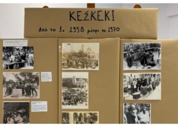 Έκθεση μνήμης από τον Μικρασιατικό Πολιτιστικό Σύλλογο «Άγιος Γεώργιος Γκιούλμπαξε»