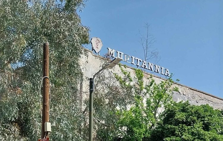 Κοινωνίας Βήμα: Προτάσεις για άμεση παρέμβαση στην περιοχή «Μπριτάννια»