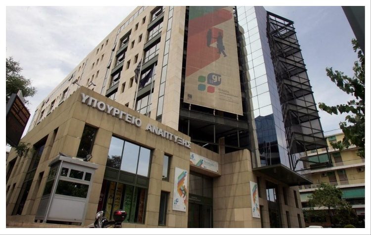 Υπουργείο Ανάπτυξης: Συμμετοχή υπό προϋποθέσεις δημοτικών επιχειρήσεων σε επενδυτικά σχήματα