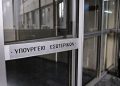 ΥΠΕΣ: Κατανομή 35 εκατ. € στους Δήμους για έργα και επενδύσεις