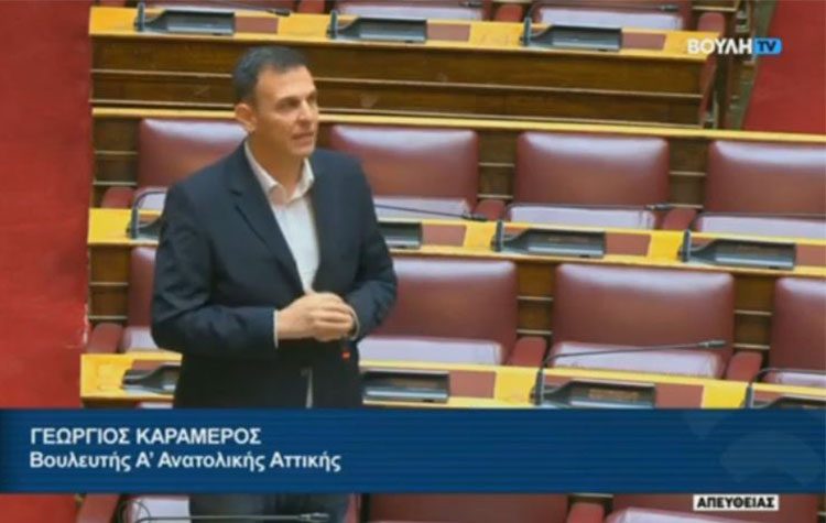 Γιώργος Καραμέρος: Παρέμβαση στη Βουλή για τη σιδηροδρομική διάβαση του Αγίου Στεφάνου (Βίντεο)