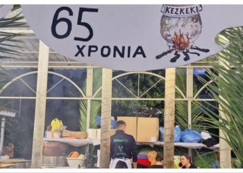 Ολοκληρώθηκε με επιτυχία το 65ο Κεσκέκι στα Μελίσσια