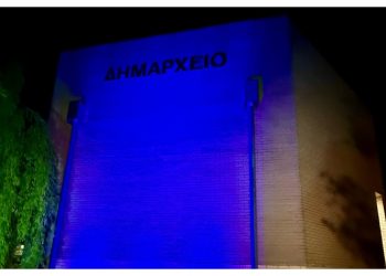 Σε χρώμα μπλε φωτίστηκε ο Δήμος για την Παγκόσμια Ημέρα Ευχής