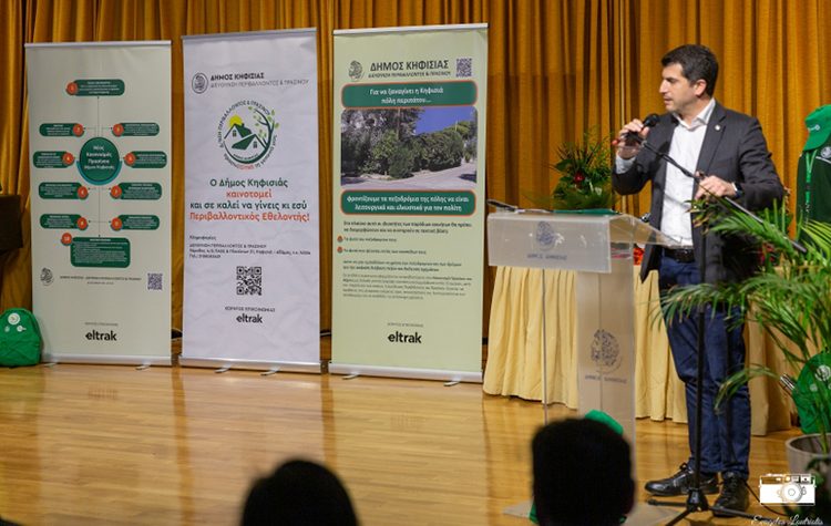 «ΠρασινίΖΟΥΜΕ τη γειτονιά μας»: Κάλεσμα στους πολίτες για ενεργή συμμετοχή και συνεισφορά