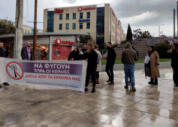 Διαμαρτυρία γονέων και φορέων για τις κεραίες δίπλα στα σχολεία του Άνω Χολαργού (Βίντεο)