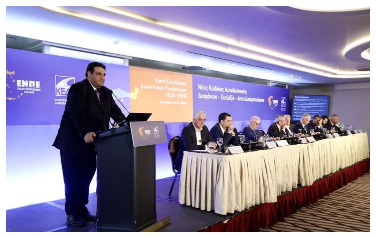 Θ. Λιβάνιος για Κώδικα Αυτοδιοίκησης: «Σημαντικές αλλαγές στο εκλογικό σύστημα και την οργάνωση των Δήμων»