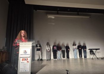 Προστασία και Ενημέρωση: Εκδήλωση στο Συνεδριακό Κέντρο Μεταμόρφωσης για τις απάτες και τον Σχολικό Εκφοβισμό
