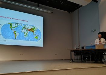 Εκδήλωση για τη σεισμική δραστηριότητα στην Ελλάδα στο Συνεδριακό Κέντρο Μεταμόρφωσης