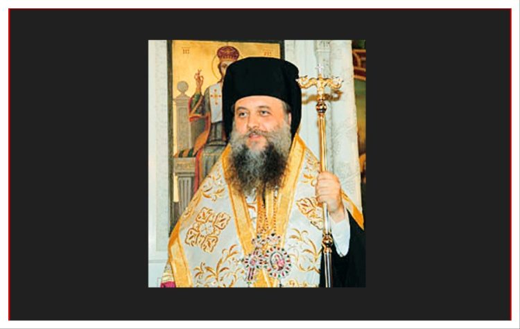 Πασχάλιος Ἐγκύκλιος 2025