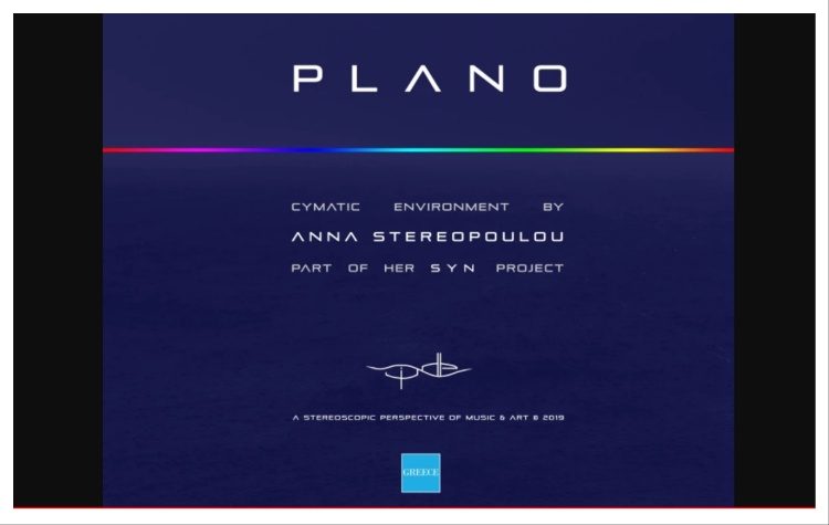 Αθηναϊκή Πρεμιέρα για το PLANO της Άννας Στερεοπούλου