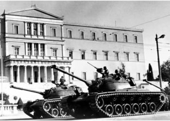 To μήνυμα της Λαϊκής Ενότητας- Ανυπότακτης Αριστεράς για τα 58χρόνια από το πραξικόπημα της 21ης Απριλίου