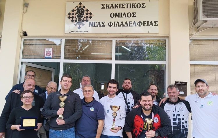 Στη Νέα Φιλαδέλφεια το 2ο Πανελλήνιο Πρωτάθλημα Σκάκι Κωφών