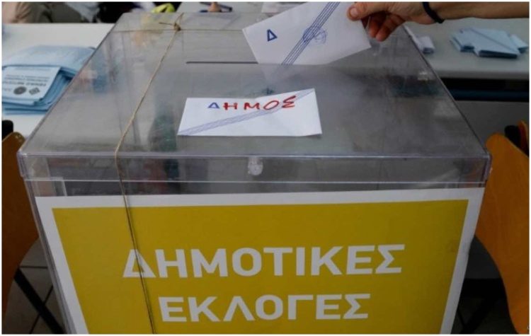 Δράση για μια Άλλη Πόλη: «Το εκλογικό σύστημα που προτείνεται είναι κατάλληλο για την Eurovision, όχι για την Aυτοδιοίκηση»