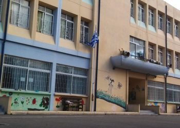 Αναστέλλεται η λειτουργία του 7ου Δημοτικού Σχολείου Ηρακλείου