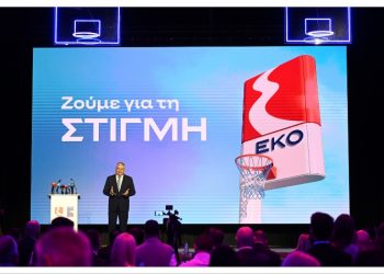 Η ΕΚΟ Κύπρου Χρυσός Χορηγός των Εθνικών Ομάδων Καλαθοσφαίρισης και Event Sponsor του “FIBA EuroBasket 2025” Ανδρών