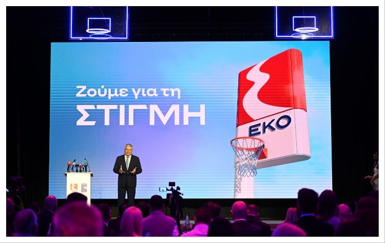 Η ΕΚΟ Κύπρου Χρυσός Χορηγός των Εθνικών Ομάδων Καλαθοσφαίρισης και Event Sponsor του “FIBA EuroBasket 2025” Ανδρών