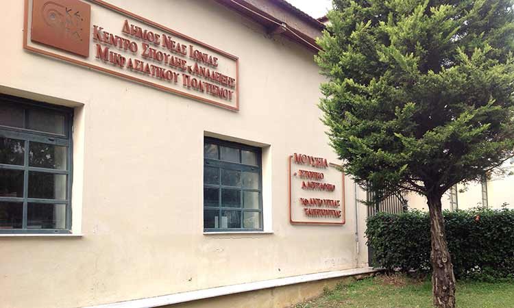 Ανοικτά τα μουσεία του ΚΕ.ΜΙ.ΠΟ την Κυριακή 18 Μαΐου