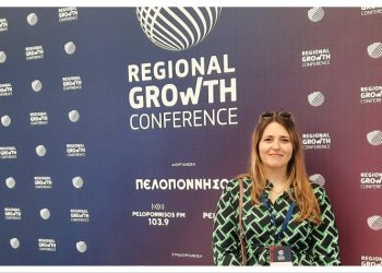 Δήμος Αμαρουσίου: Στο 13ο Regional Growth Conference η Μάντυ Ρώτα