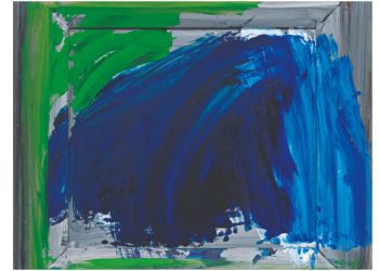 Πέγκη Φαράντου: Ο νερόλακκος