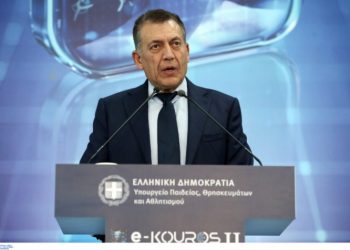 Παρουσιάστηκε η 2η Ετήσια Έκθεση της Ψηφιακής Πλατφόρμας e-Kouros