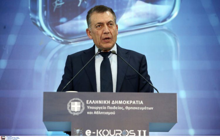 Παρουσιάστηκε η 2η Ετήσια Έκθεση της Ψηφιακής Πλατφόρμας e-Kouros