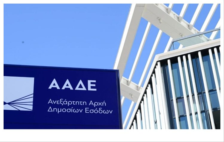 Από 13.500.000 € σε πρόστιμα και προσαυξήσεις απαλλάσσεται ο Δήμος Αμαρουσίου