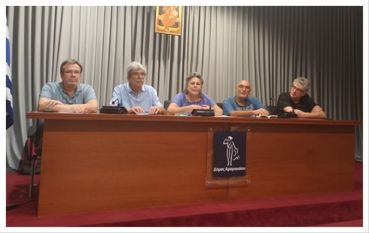 «Περικόπτουν βίντεο του Δημοτικού Συμβουλίου Αμαρουσίου σε συνθήματα υπέρ των Παλαιστινίων»