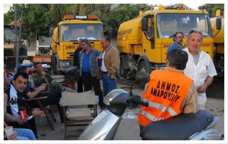 ΔΑΣ-ΟΤΑ Αμαρουσίου: «Κι άλλες απολύσεις στον Δήμο!»