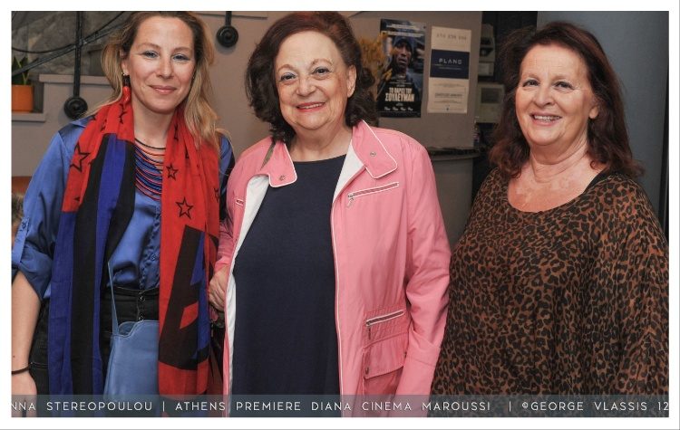 Στην «Διάνα» στο Μαρούσι η αθηναϊκή πρεμιέρα του βραβευμένου έργου «Plano» της Α. Στερεοπούλου