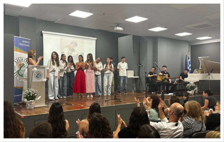 Γενικό Λύκειο Μελισσίων: «Κι ένα τέταρτο μητέρας αρκεί για δέκα ζωές»…