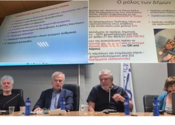 «Νίκη Πολιτών»: Άνοιξε τη συζήτηση για τη διαχείριση αποβλήτων