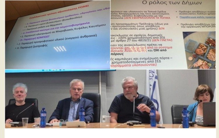 «Νίκη Πολιτών»: Άνοιξε τη συζήτηση για τη διαχείριση αποβλήτων