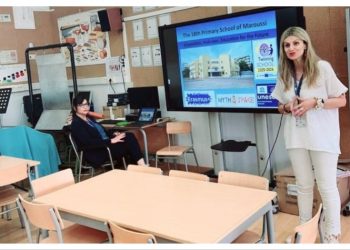 18ο Δημοτικό Σχολείο Αμαρουσίου: Στην Ισπανία με το Erasmus+ KA210