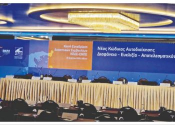 Αυτοδιοίκηση ίσων αποστάσεων