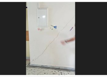 Στατικότητα ελέω… στασιμότητας