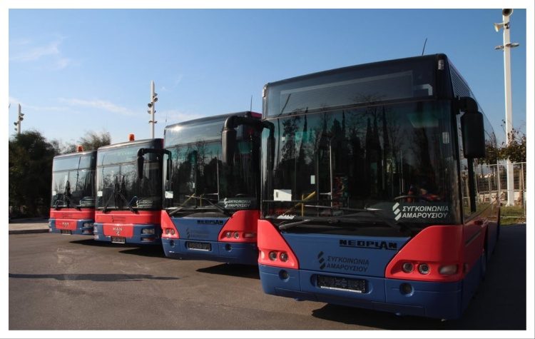 Δημοτική Συγκοινωνία Αμαρουσίου: Ενίσχυση των δρομολογίων από Δευτέρα 26 Μαΐου