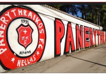 Η επίσημη θέση του Πανερυθραϊκού για το αίτημα συγχώνευσης με την Κηφισιά