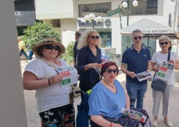 Ημέρα ενημέρωσης για… σεβασμό στον κοινόχρηστο χώρο