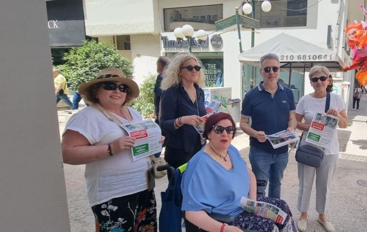 Ημέρα ενημέρωσης για… σεβασμό στον κοινόχρηστο χώρο