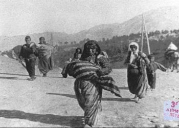 Το 3ο Δημοτικό Σχολείο Πεύκης τιμά την ημέρα μνήμης των θυμάτων της Γενοκτονίας των Ποντίων