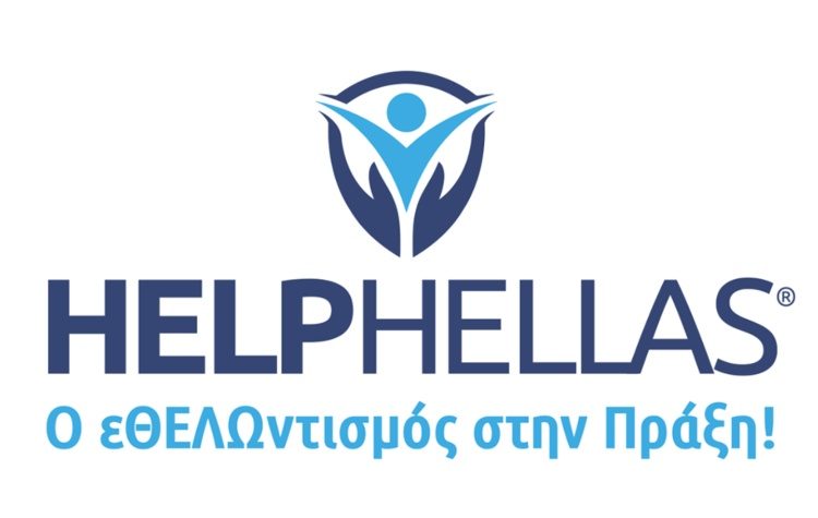 Εκστρατεία στήριξης για τα εισαγγελικά παιδιά του Νοσοκομείου Παίδων