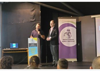 «Ο επαγγελματικός προσανατολισμός είναι μια πορεία αυτογνωσίας και εξερεύνησης»