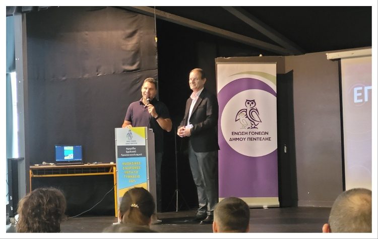 «Ο επαγγελματικός προσανατολισμός είναι μια πορεία αυτογνωσίας και εξερεύνησης»