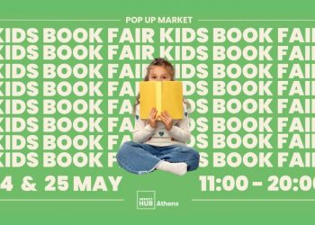 Το Kids Book Fair στο Impact Hub Athens