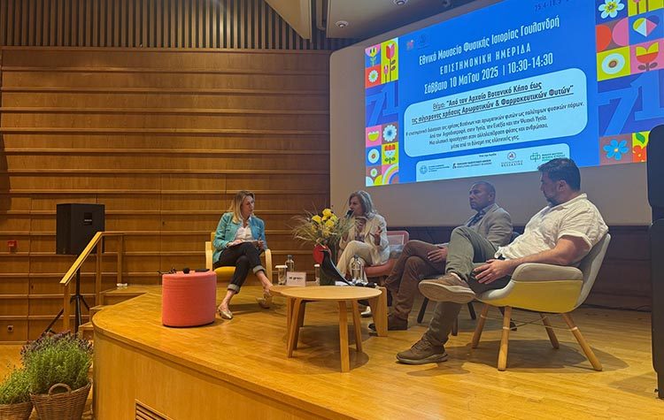 71η Ανθοκομική Έκθεση Κηφισιάς: Ξεχώρισαν οι Επιστημονικές Ημερίδες