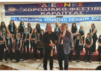 Σημαντική διάκριση για την παιδική χορωδία «Ελένη Ζαννή»