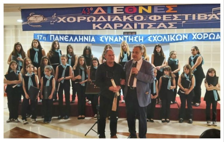 Σημαντική διάκριση για την παιδική χορωδία «Ελένη Ζαννή»