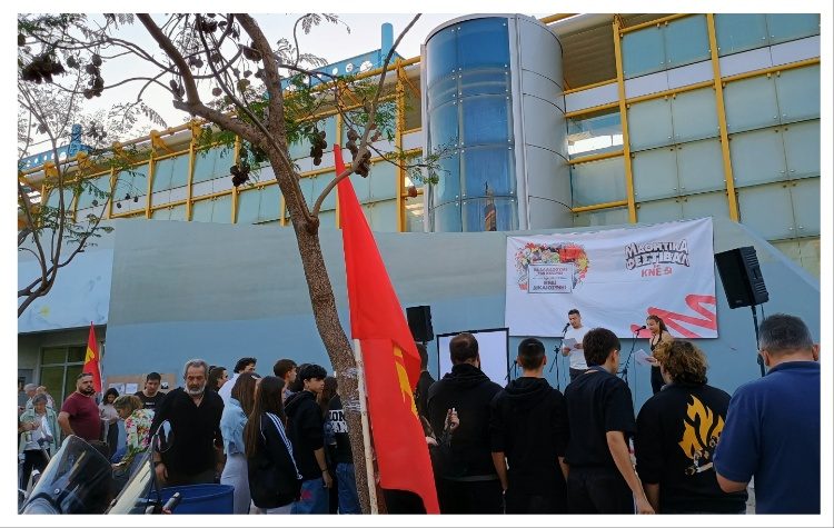 ΚΝΕ: «Μεγάλη συμμετοχή στο μαθητικό φεστιβάλ στο Μαρούσι»