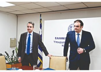 Βλέμμα σε ΔΕΘ και… κάλπη